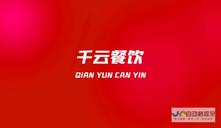 莱芜网络公司 - 专业网络服务，助力企业发展