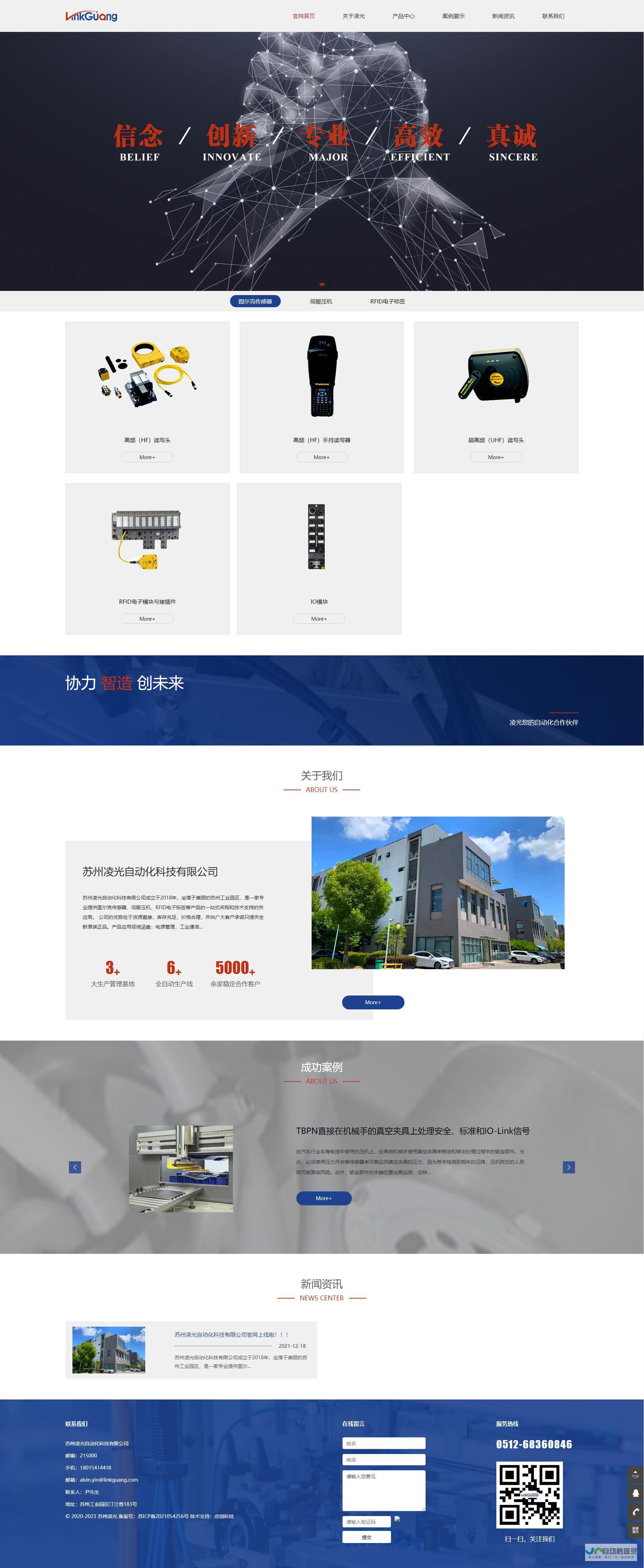 苏州网站建设推广服务 - 提升品牌形象，引爆线上商机