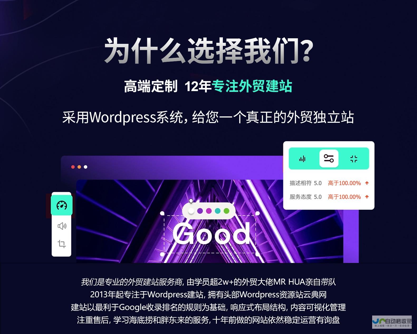 专业网站建设服务，助力企业数字化转型，拓展市场新机遇