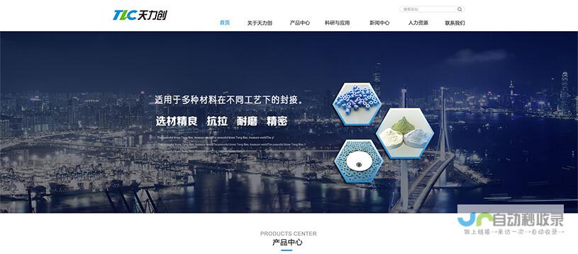 大型网站开发：从概念到上线的全流程详解