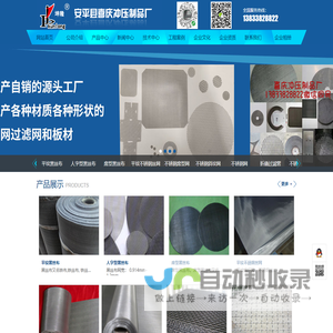 无锡市福瑞鑫电气设备有限公司